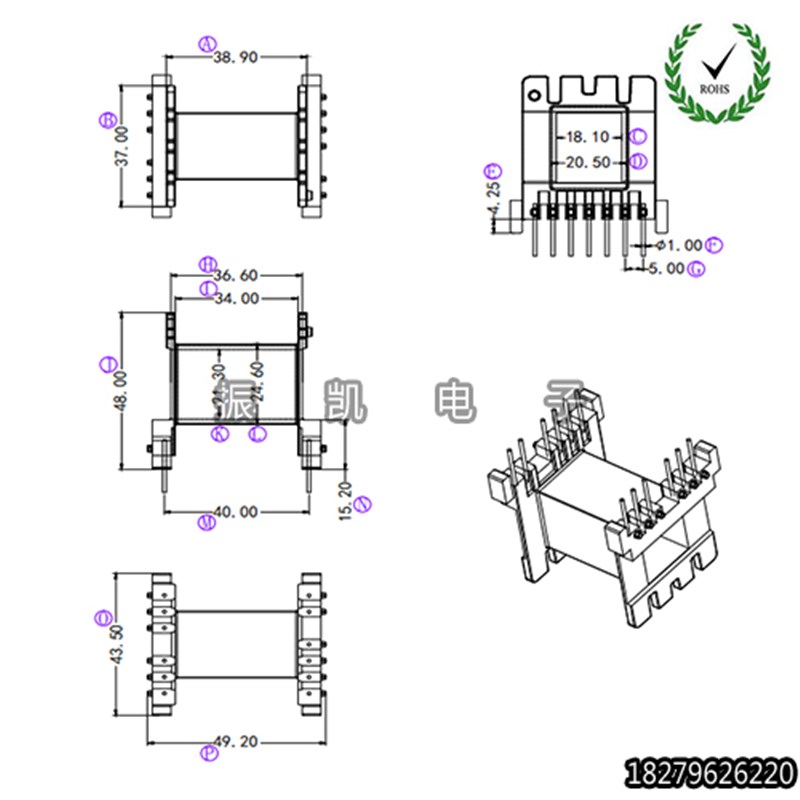 高频EE55电木骨架变压器 EE5501 卧式6+6 高频电子变压器骨架