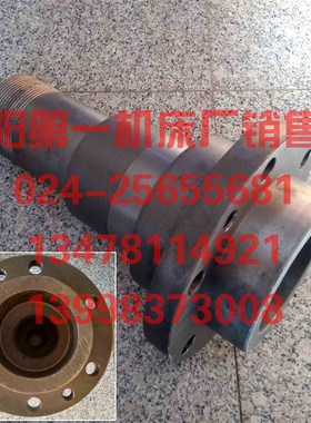 中捷友谊厂 中捷钻床配件 Z3080 Z3063 87013 87019 钻床柱顶