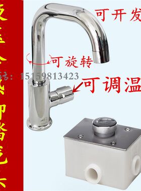 铜脚踏冷热水龙头 调温水龙头 4分立式单冷面盆龙头 脚踩洗手器