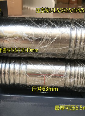 电动压线机小型压片机首饰电动金银压线压半圆槽压银设备打金工具