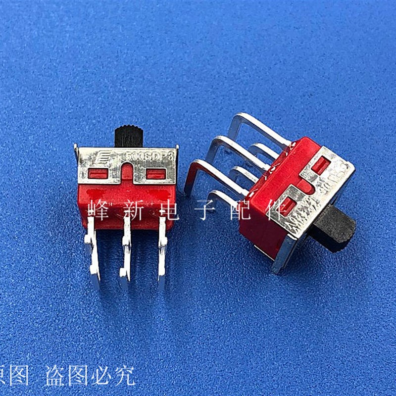 500SDP3台湾弯脚8脚6脚3档左中右拨动开关滑动波动电源滑动开关5A