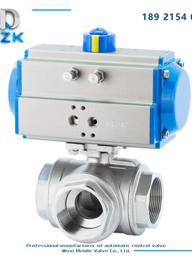 MDZK-AT-Q614/5F-16P气动三通丝口扣不锈钢耐腐蚀T型L型球阀