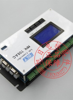 博林特电梯配件/MPK708AC主控器主板