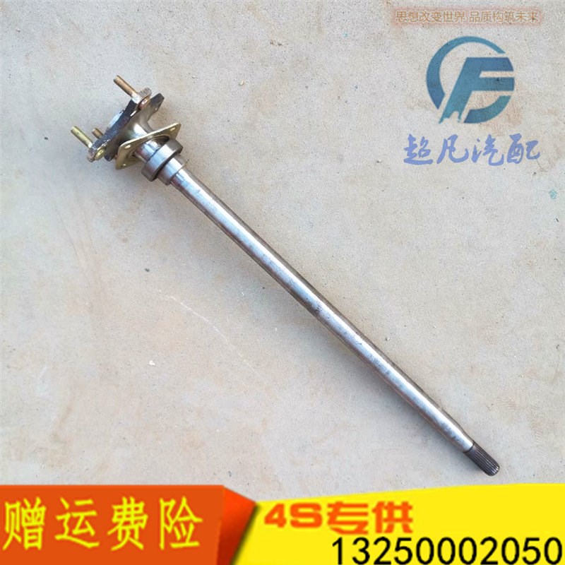 适配比德文M6M7雷丁D50D70宝路达汉唐A3传动半轴四轮电动汽车配件