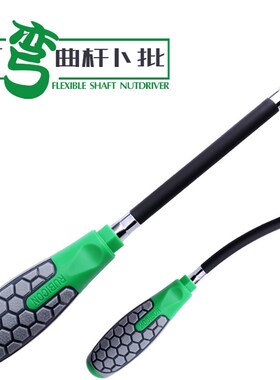 罗宾汉(RUBICON) 原装进口 可弯曲杆卜批 7.0mm套筒 RBA-150