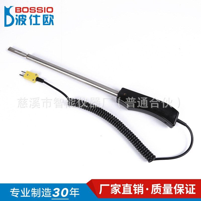 波仕欧WRNM-205薄片K型表面热电偶测温仪夹缝温度传感器测温探头,工业油品/胶粘/化学/实验室用品,马弗炉/电阻炉/实验炉,淘宝优惠券,粉丝福利购,淘宝优惠卷
