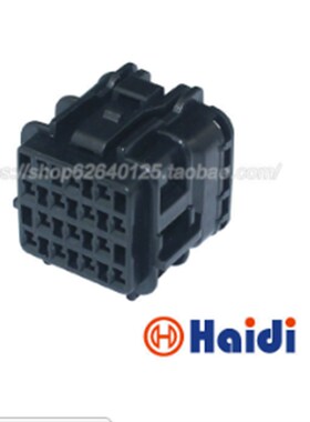 MG610350 汽车14孔防水接插件 14P汽车连接器含端子 DJ7141Y-2-21