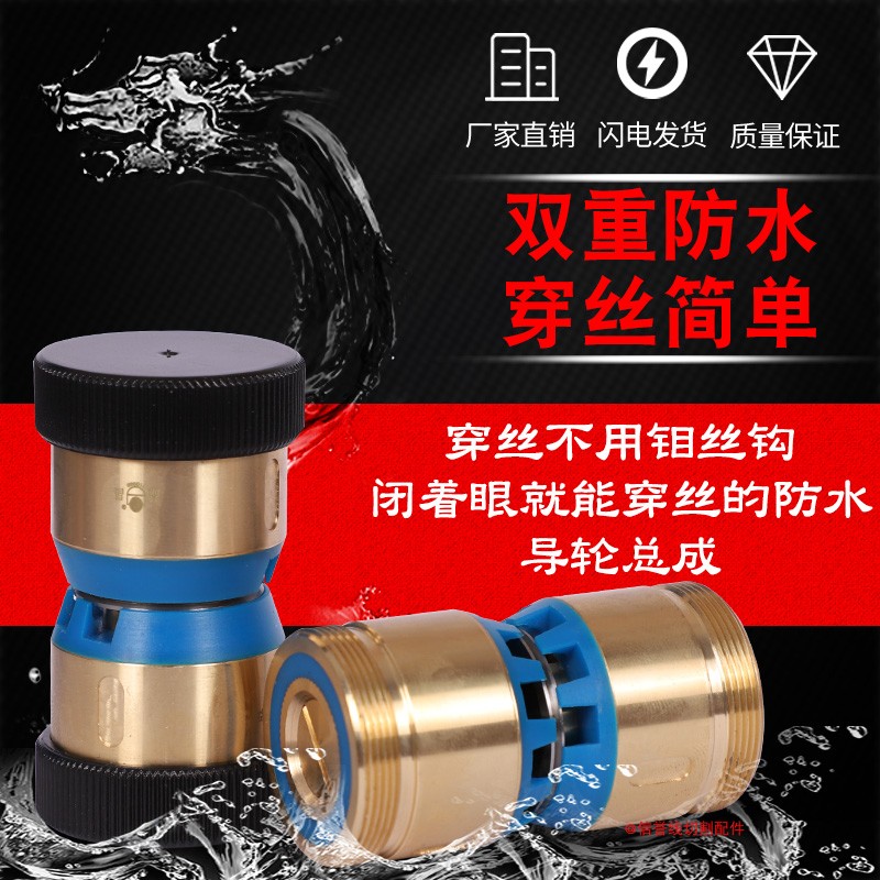 线切割配件防水导轮总成益昌新品伞防水V型易穿丝32*60 42*60包邮