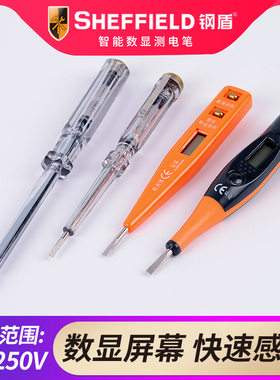 钢盾电笔测电螺丝刀感应电笔数显多功能测电笔S034013/1/2