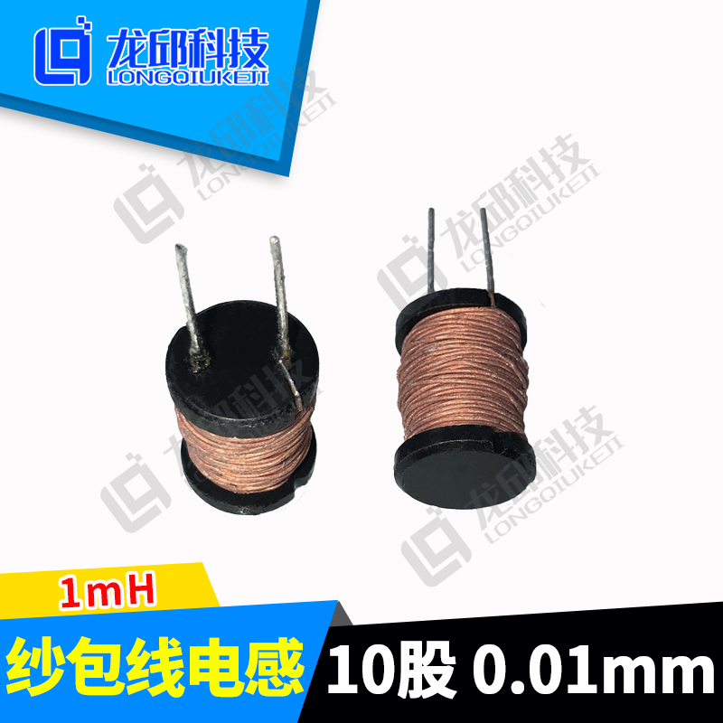 150kHZ信号检测板1mH电感2SK241可调电容 十七届智能车无线充电组