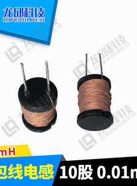 150kHZ信号检测板1mH电感2SK241可调电容 十七届智能车无线充电组