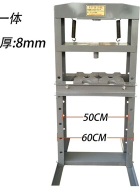 32吨压力机 20T压床手动压机 液压机液压压床 轴承机汽车修工具