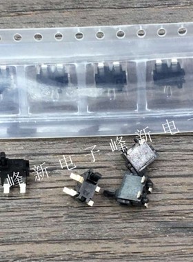 SPPB530601日本贴片4脚检测开关DVD仓门微动开关行程限位