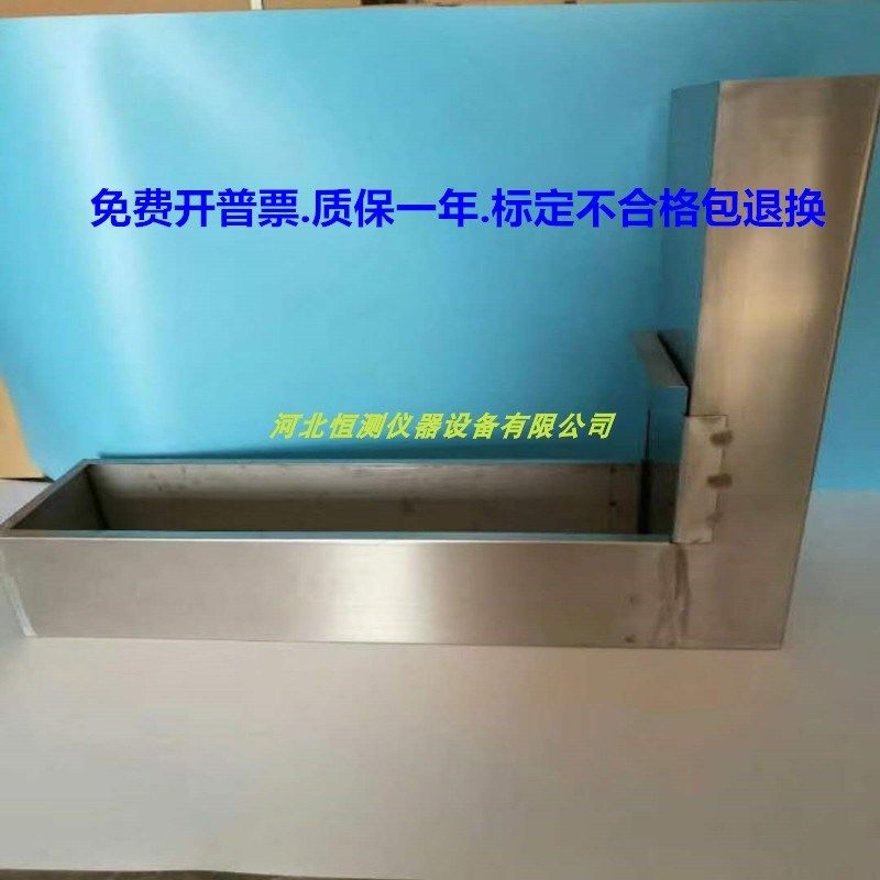 自密实混凝土L型流动仪 L形试验箱一套自密实检测仪V形漏斗U型箱,工业油品/胶粘/化学/实验室用品,马弗炉/电阻炉/实验炉,淘宝优惠券,粉丝福利购,淘宝优惠卷