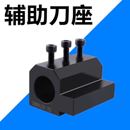 工中心U钻 四方刀架钻夹25/32方数控车床辅助刀座刀杆内孔刀套