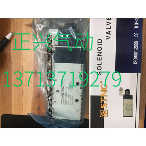原装STNC电磁阀TG2531-10 TG2542-15 TG2541-15 TG3532C-10..FG