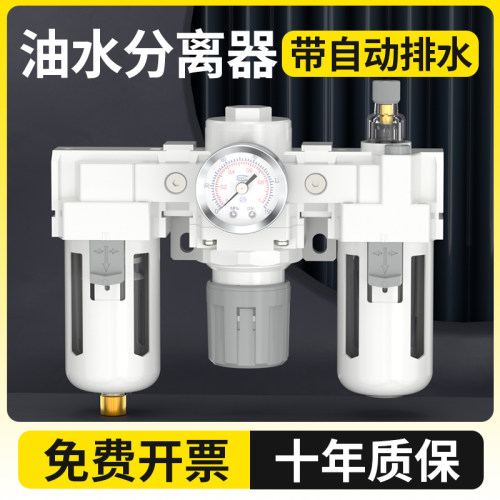油水分离器带自动排水AC2000空压机冷干机气源干燥气泵空气过滤器