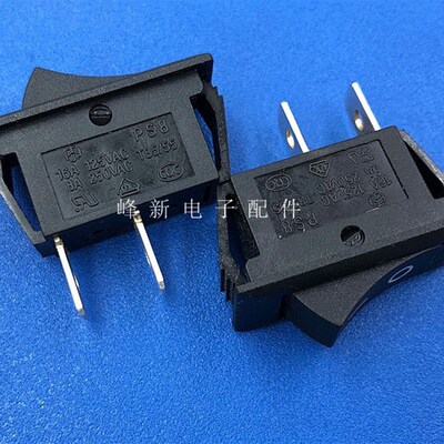 16A125V 8A250VAC 2档2脚船型开关船形翘板开关按钮PS8开关