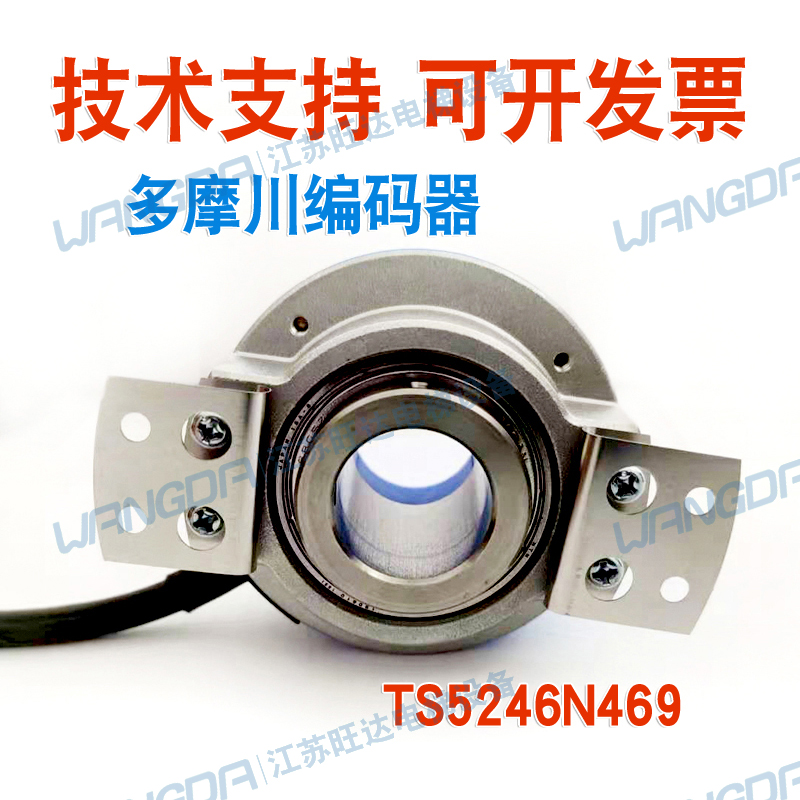 日立 江南嘉捷主机多摩川编码器TS5246N469 OIH60-8192P20-L6-5V