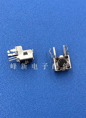 B3F-3120日本轻力度B3F轻触开关6*6*5带支架 侧按键 侧插2脚0.98N