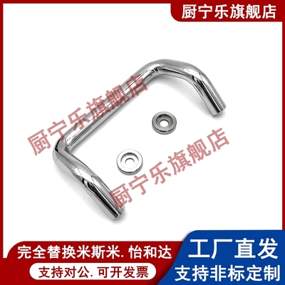 UHFNSZ48/66/88/100/110/120/125/160-G/B/S不锈钢角型带垫圈拉手