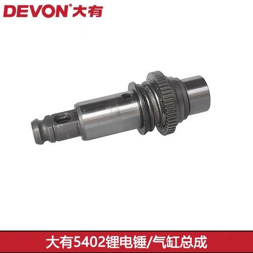 大有5402锂电无刷电锤冲击钻冲击转动套总成维修配件