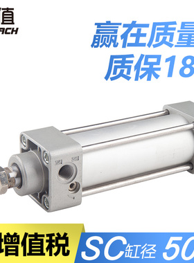 标准气缸SC50*50X75X100X125X150X200X250X300X350SX600X700X800S
