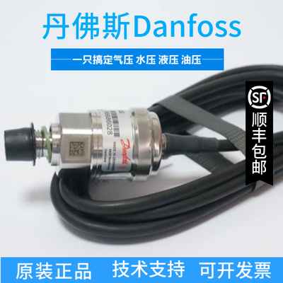 MBS3200 060G6646 0-6bar丹佛斯