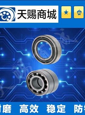 向心球轴承B7006-DB/B7206/B7207/B7208/B7209-DB单列两列