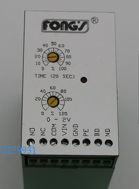 立信 FONGS B230 TJME (20 SEC) 0-2V 射频功率电机显示网带速度