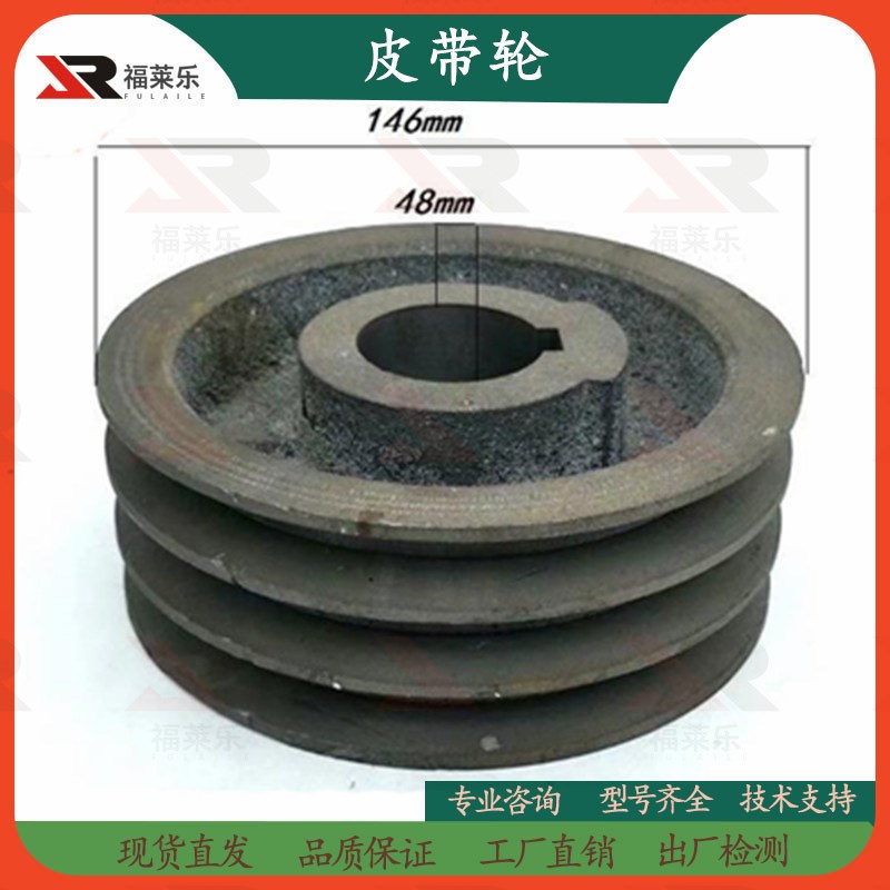 铸铁三槽B型单缸柴油发电机三角皮带轮内径38mm42mm48mm传动轮盘