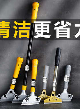 铲刀清洁刀片美工铲子墙皮神器玻璃地板装修美缝除胶刮刀保洁工具