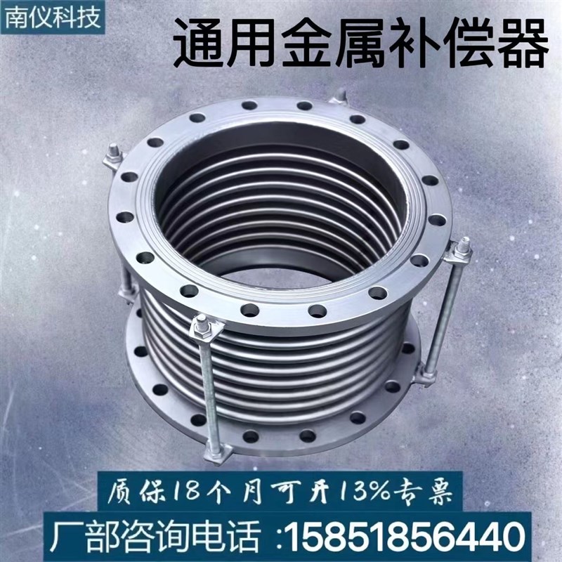 304 316L 310S 2205双相不锈钢金属波纹补偿器伸缩膨胀节船用烟道