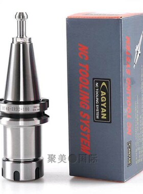 动平衡刀柄电脑锣小刀头BT30ER16ER刀柄高精度数控刀柄BT40ER25