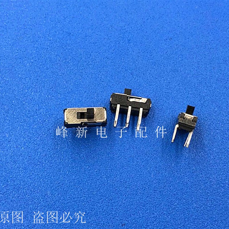 直插双排6脚2档拨动开关小微型2/两路电源滑动开关波段动