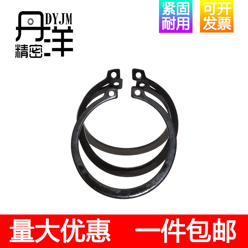 丹洋轴用挡圈 轴卡外卡簧M56 58 60 62 65 68 70 75 80 85 90 95m