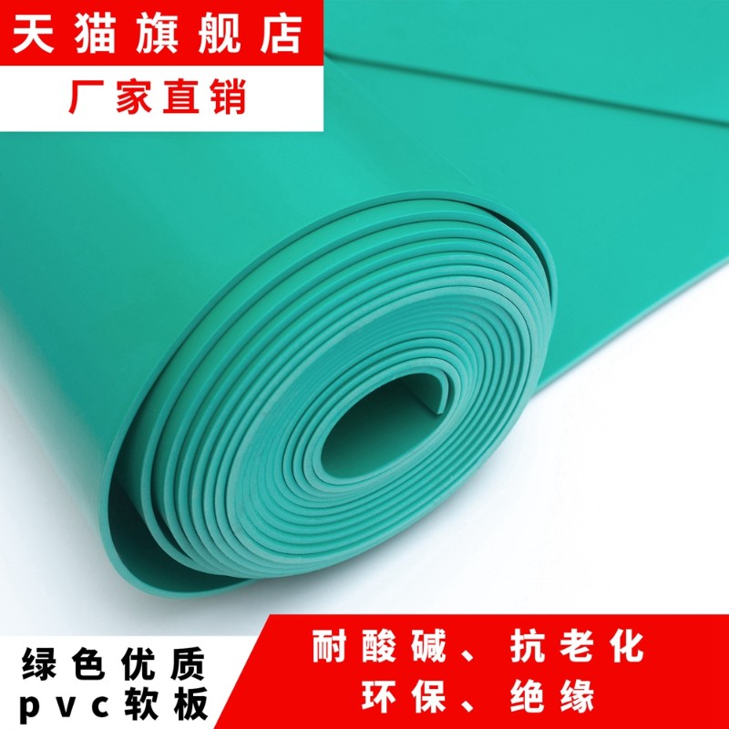 防火PVC绿色软板耐酸碱阻燃工作台地板胶垫车间化验室减震橡胶垫图片