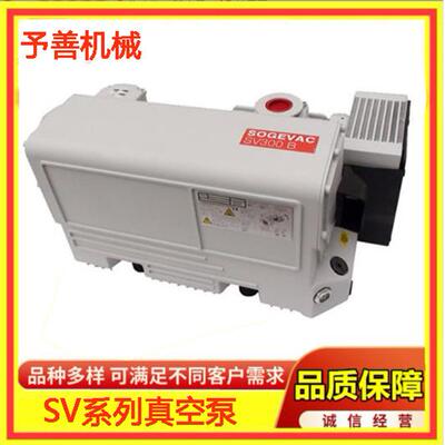 莱宝新品TRIVAC L 双级旋片泵系列 有D40L D63L D90L三种型号