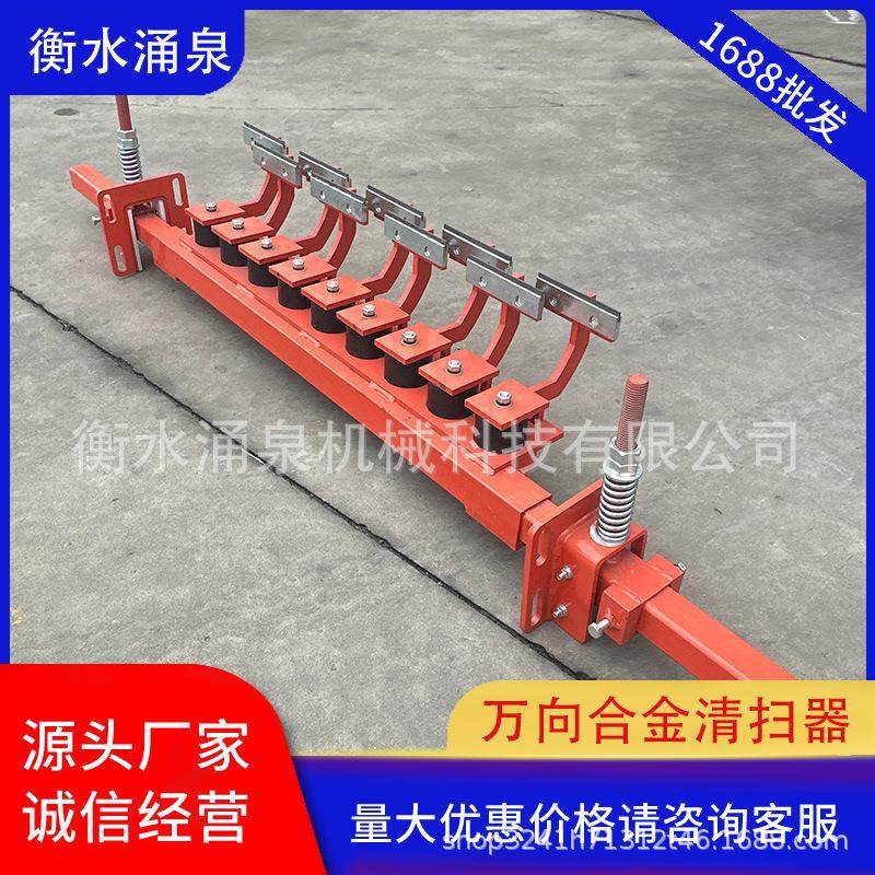 万向合金清扫器 交错式二道合金刮料器 碳化钨合金刮刀厂家直销,搬运/仓储/物流设备,输送机,淘宝优惠券,粉丝福利购,淘宝优惠卷