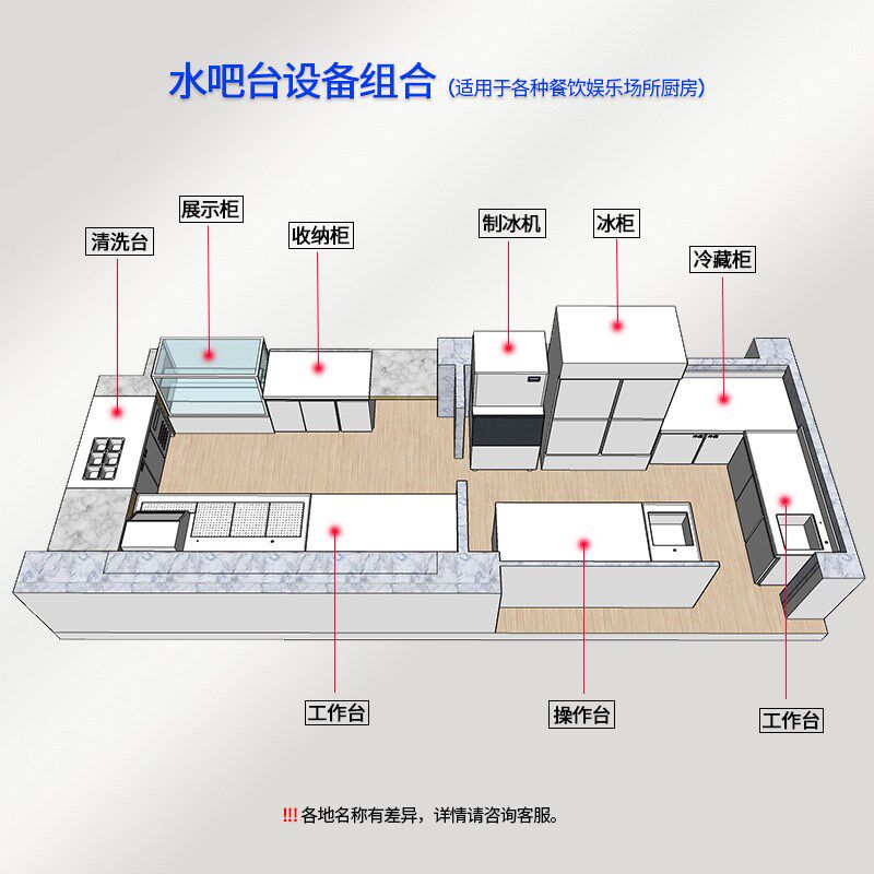 商用简易奶茶店餐厅厨房r不锈钢水吧台工作台操作台设备一站式定