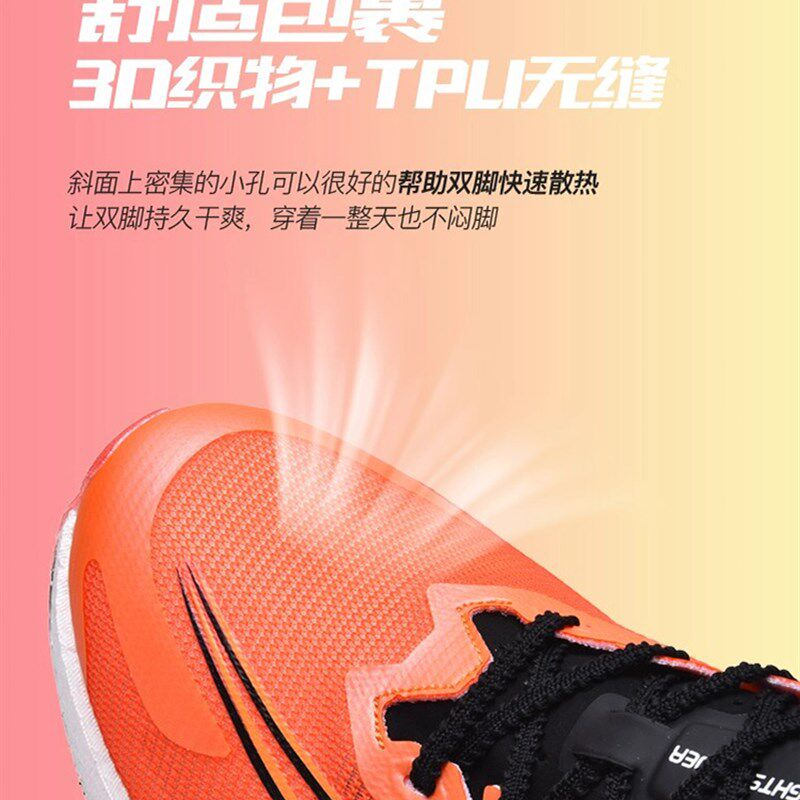 轻跑者夏季男款跑步鞋一脚蹬透气跑鞋男新M款超轻减震碳板运动鞋