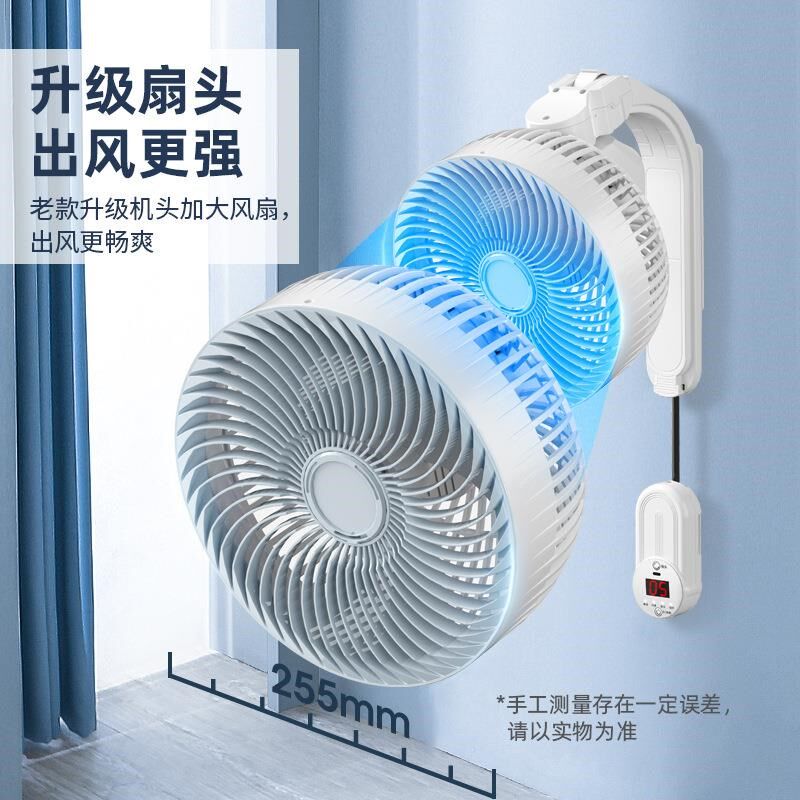 凉霸厨房用免打孔壁挂式电风扇卫生间冷霸冷风机厕所吹Z风扇制冷