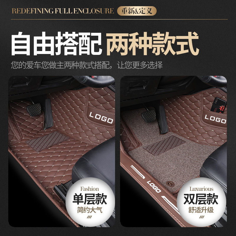 汽车脚垫双层丝圈包门槛全包围定制地毯地垫U防滑防水脚踏垫