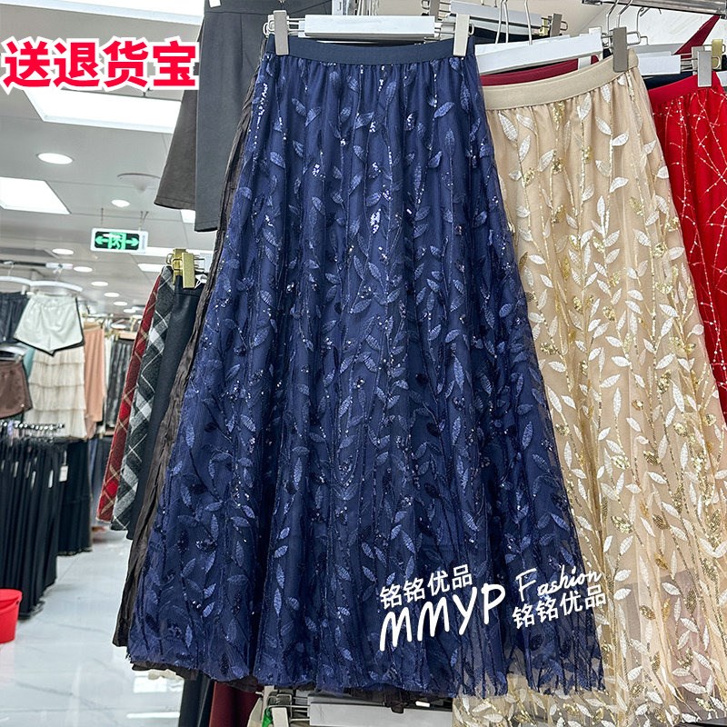 冬季重工亮片刺绣网纱半身裙女冬半身裙