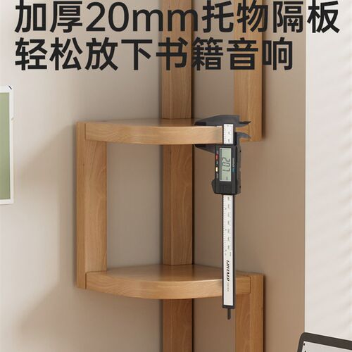 桌面角储a物架小边桌咖啡桌沙发边柜边柜集成墙实木客厅卧室木架