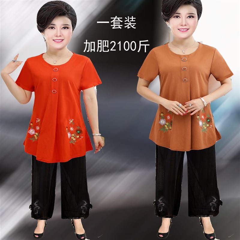 中老年人胖奶奶夏天衣服阔腿裤套装中午女装夏装加肥加大妈妈太太