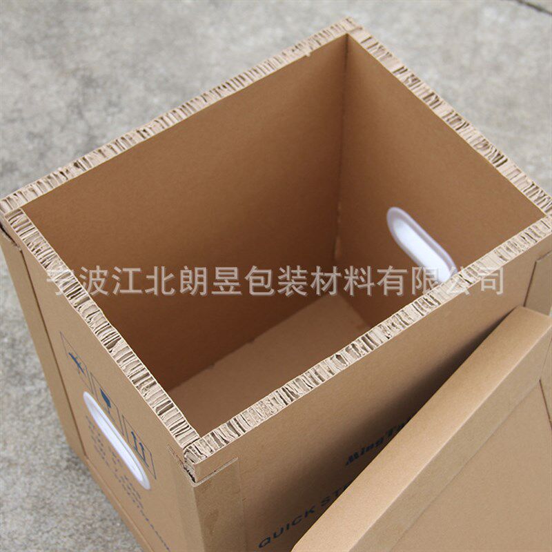 宁波蜂窝纸箱 重型纸箱包装 高抗压蜂窝包X装箱印刷纸箱