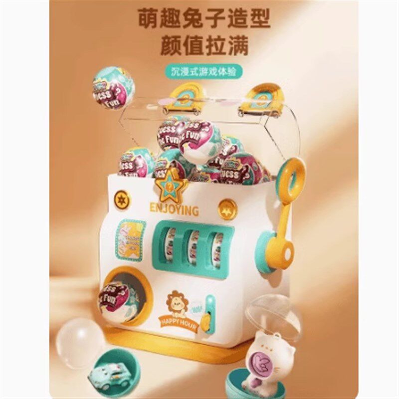 费费龙2501幸运转盘儿童小型扭B蛋机摇奖机声光音乐互动玩具游艺