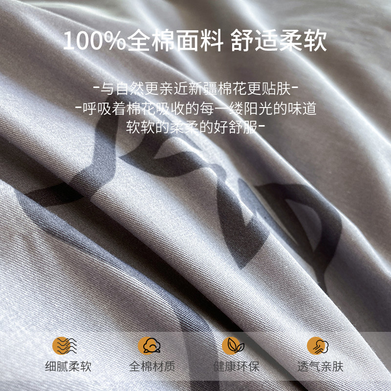 全棉被套单件135x190被罩单人150x200x180S双人被单三件套定制