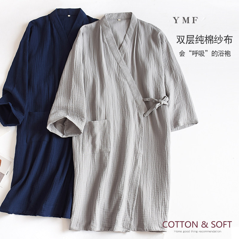 睡袍男士纯棉双层纱布家居服浴袍宽松大码睡衣水洗棉长款浴衣薄款